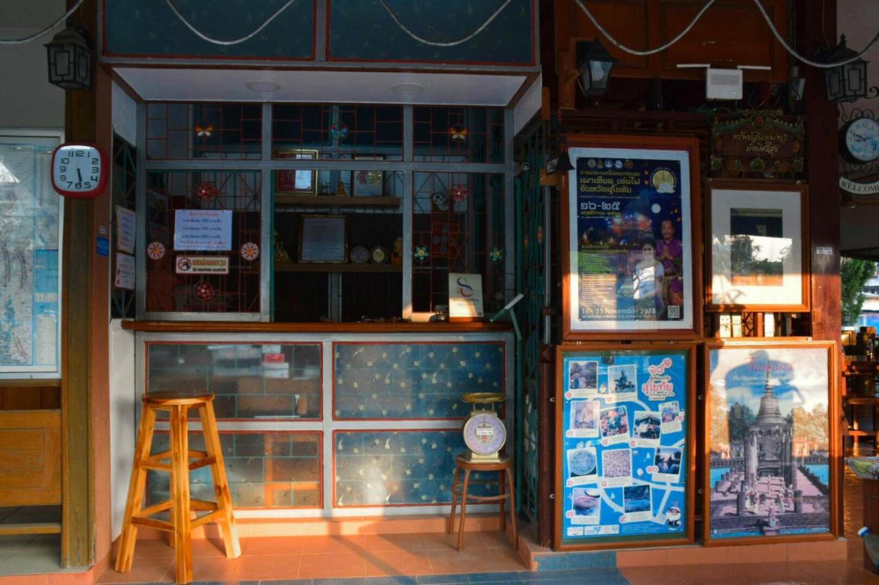 Mg Guesthouse スコタイ エクステリア 写真